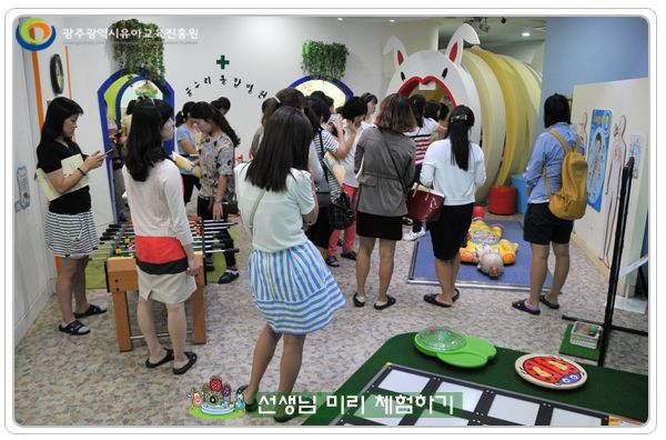 선생님 미리체험하기9 사본.jpg
